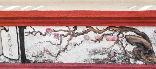 Some of the detail on the low wall around Chan She Shu Yuen Temple.